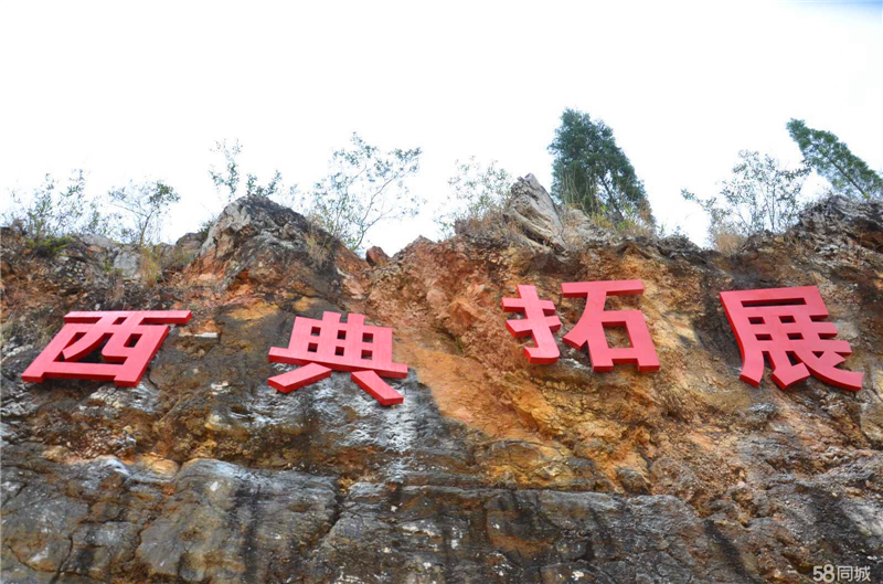 蒙自拓展训练基地